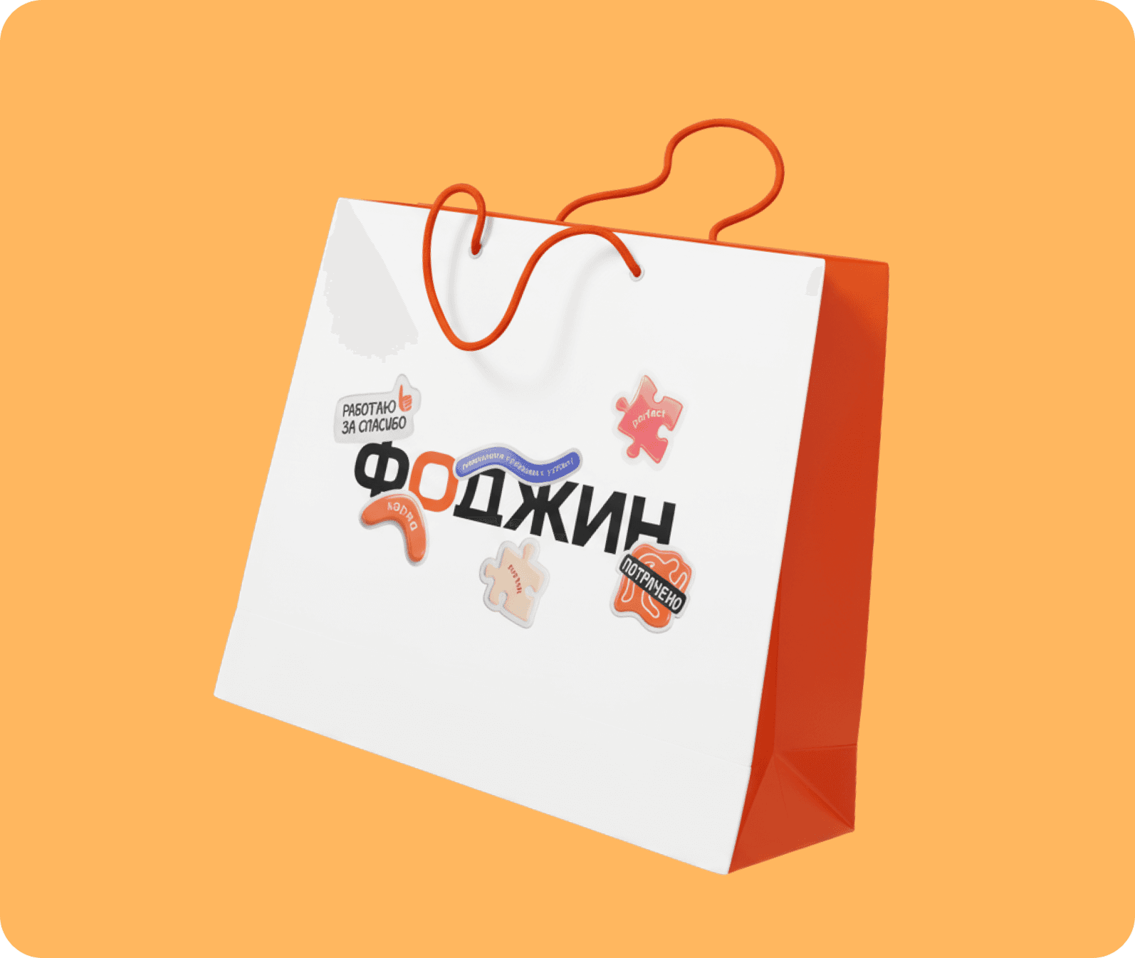 Логотип внутреннего магазина