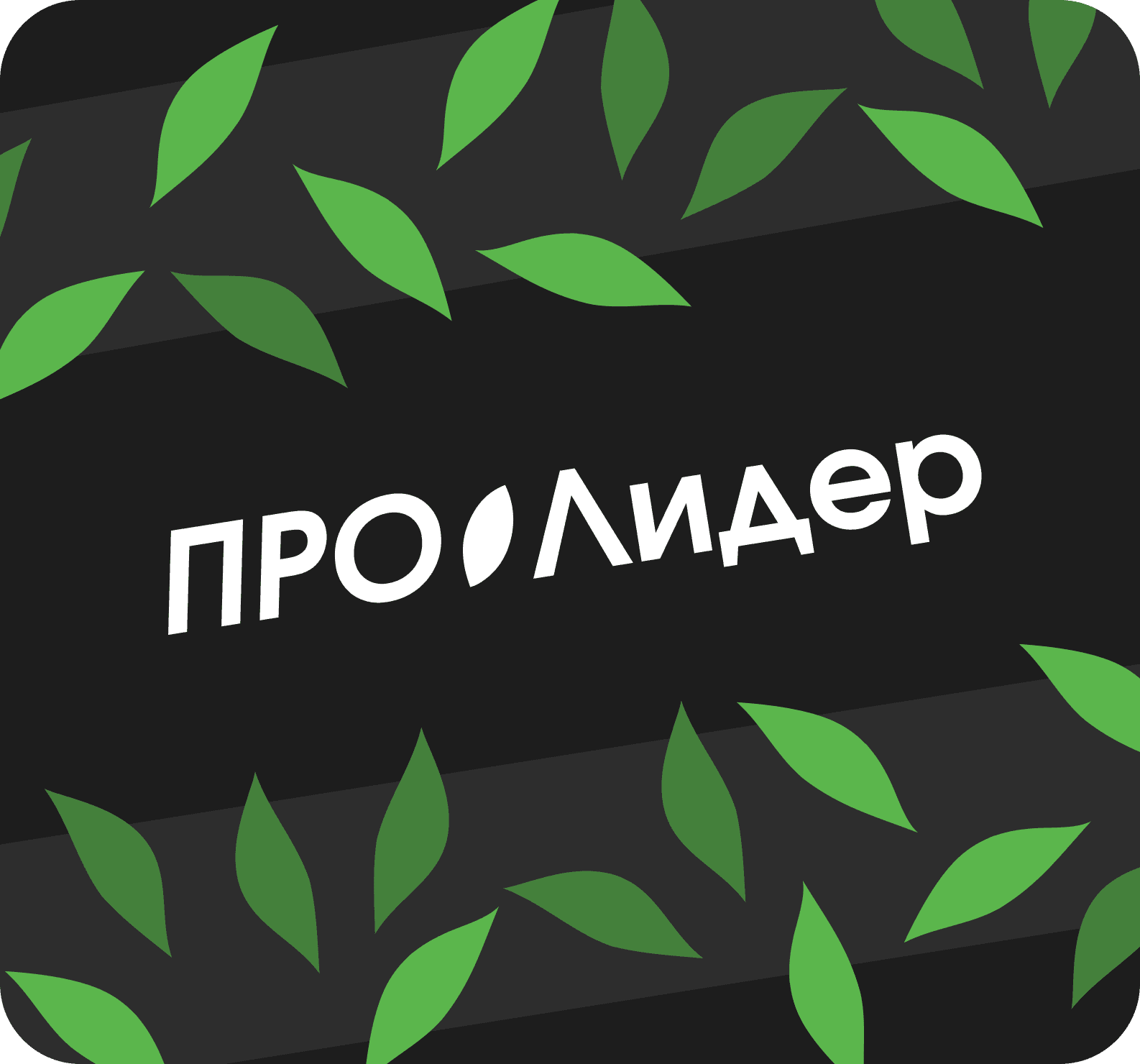 Логотип портала студенческих объединений