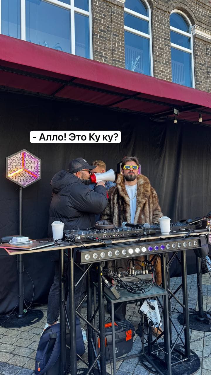 IT вечеринка